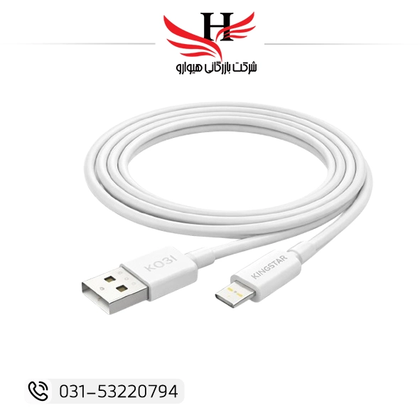 KINGSTAR-K03I iPhone Lightning Charging Cable | کابل شارژآيفون لايتينگ KINGSTAR-K03I